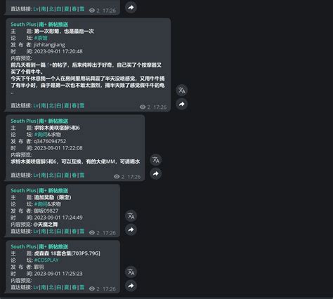 为什么没有人有@zmbaoer的资源茶馆 南+ South Plus .